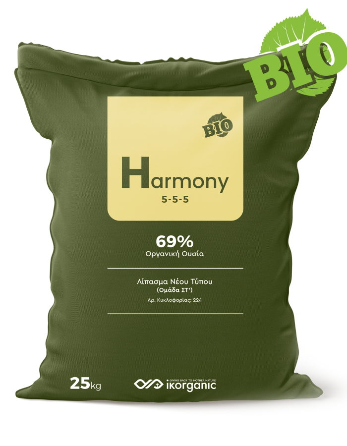 Harmony Bio 5-5-5 – Buy Online | Fertilizer for sale